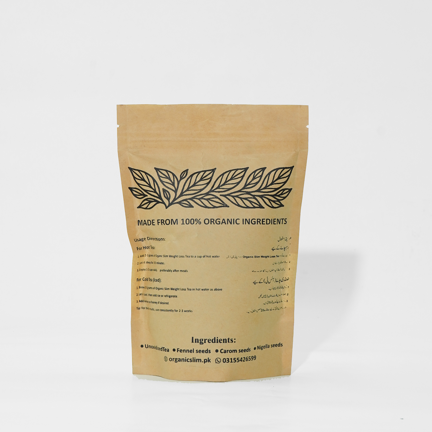 Organic health Support Tea | 130G | 70–80 Cups